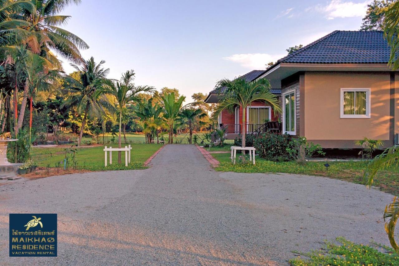 Maikhao Residence Mai Khao Exterior foto